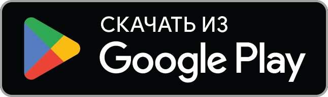 Загрузить Redible в Google Play